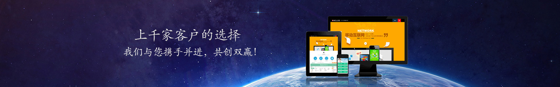 凱鴻沈陽(yáng)建站成功案例