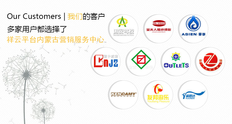 呼市做網(wǎng)站