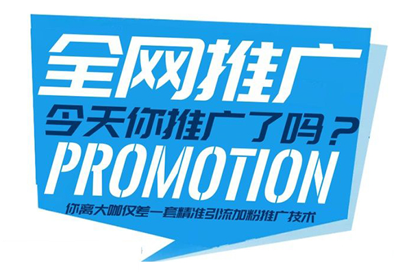 怎么選擇專(zhuān)業(yè)且靠譜的內(nèi)蒙古網(wǎng)絡(luò)公司呢？